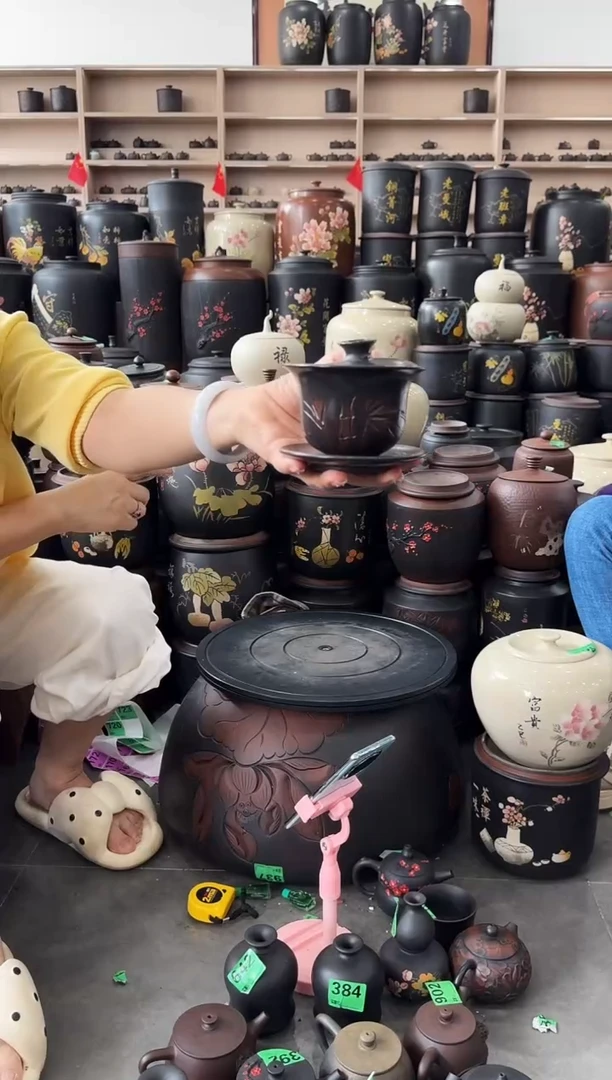 罐浮雕竹子三才盖碗