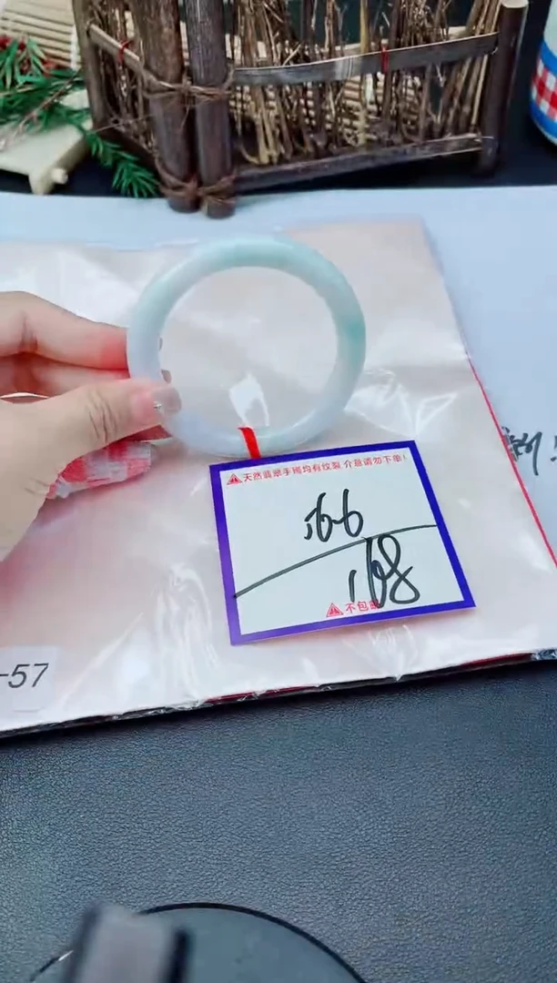 未镶嵌手镯翡翠我