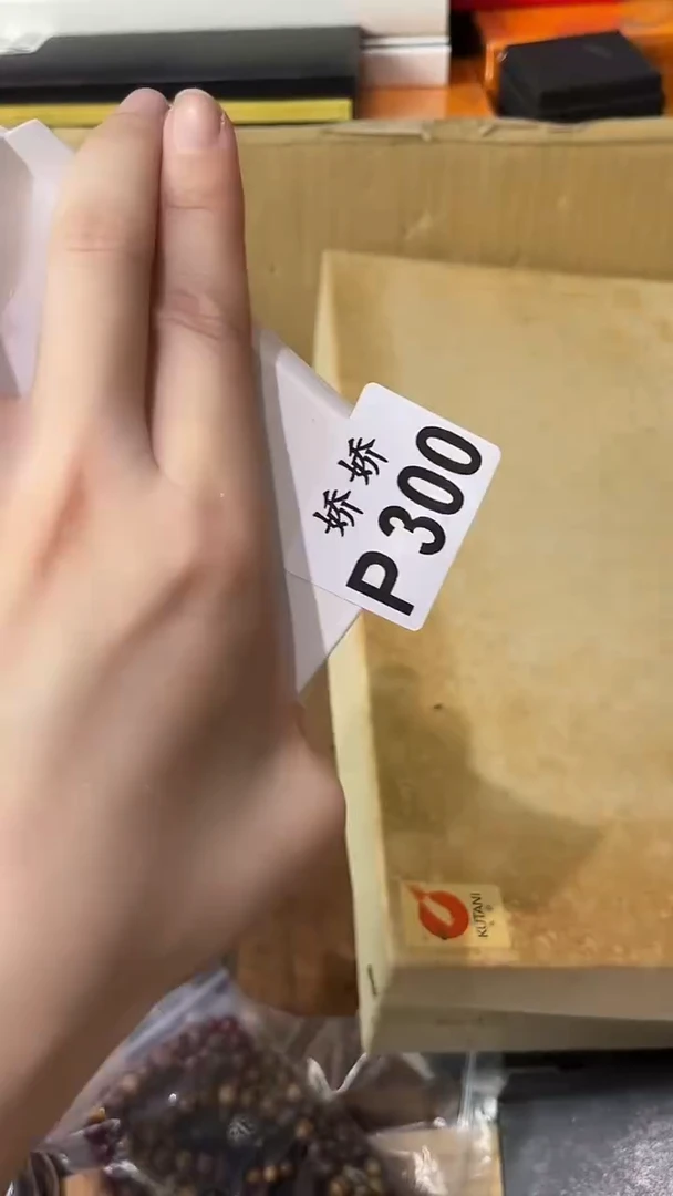 瓷片300+++++++++++香