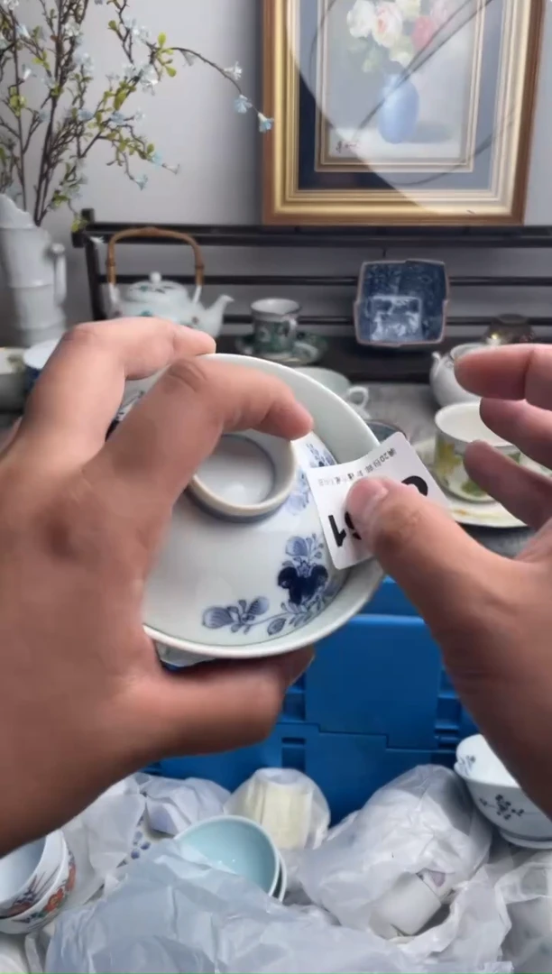 瓷片用****5361-G-