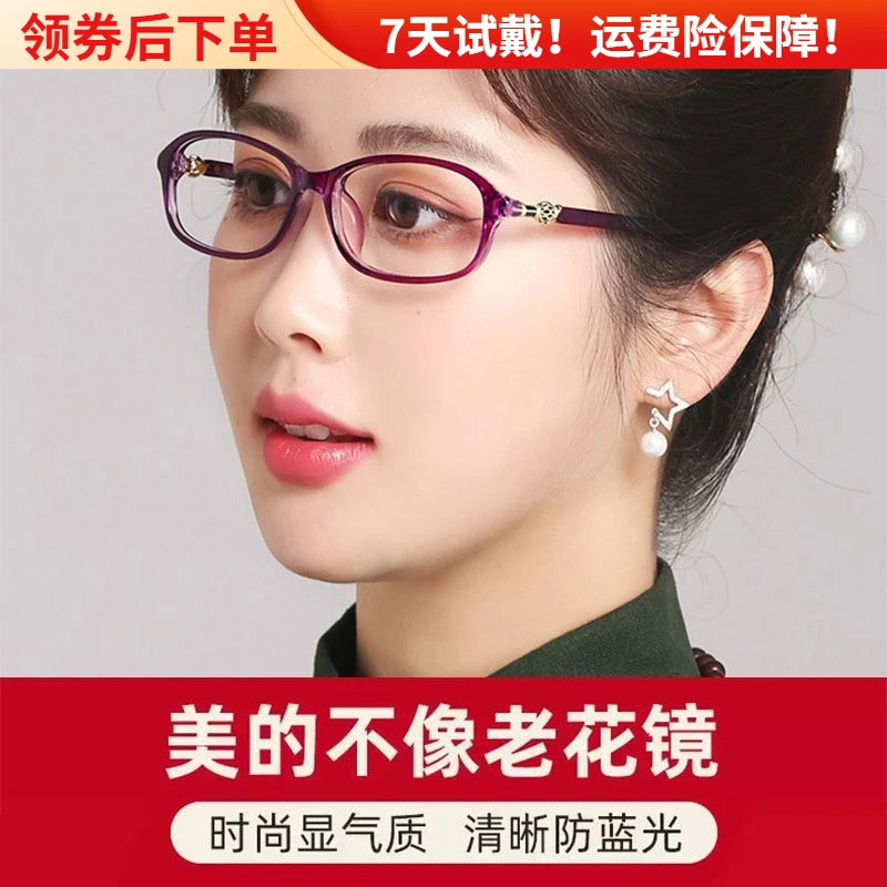 超轻复古老花镜护目时尚高档蓝光女高清树脂中老年老花眼镜防蓝光