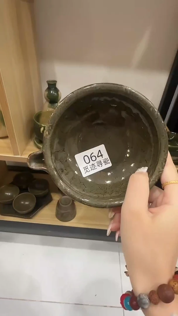 瓷片吴*幺感谢您的支持选购！！