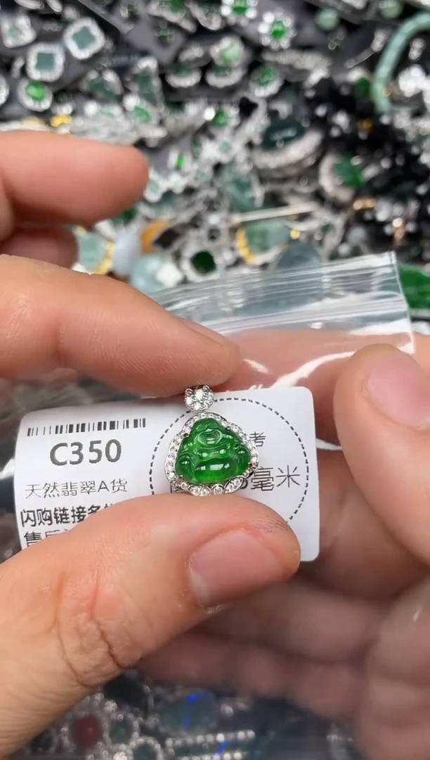 翡翠未镶嵌颈饰C350吊坠