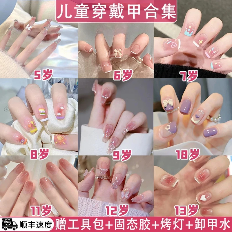 儿穿戴甲女童美甲童2025新年款显白6中长短款12岁10学生指甲贴片8