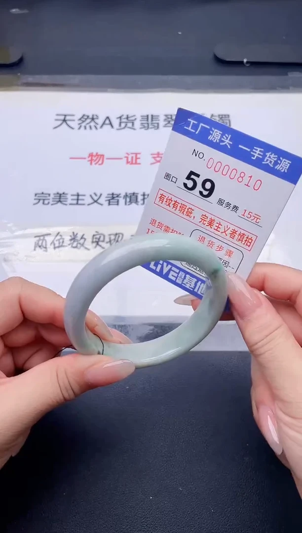 未镶嵌手镯翡翠翡翠手镯未镶嵌