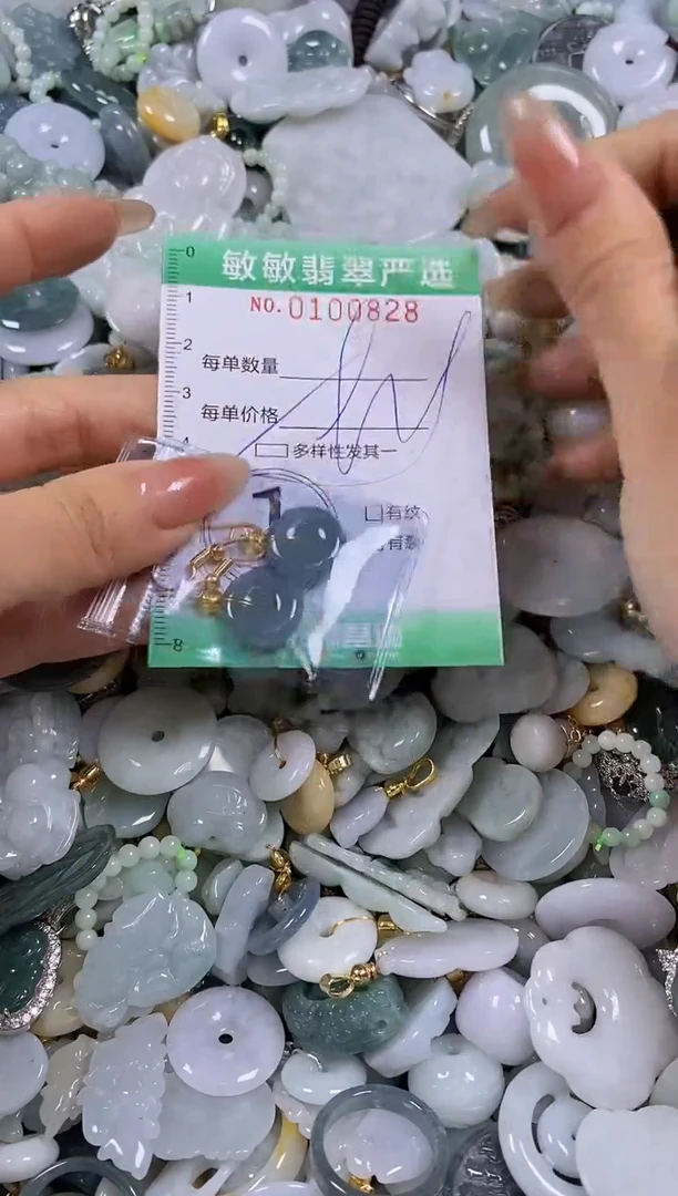 【闪购商品】翡翠颈饰未镶嵌闪购0100828多样性发其一