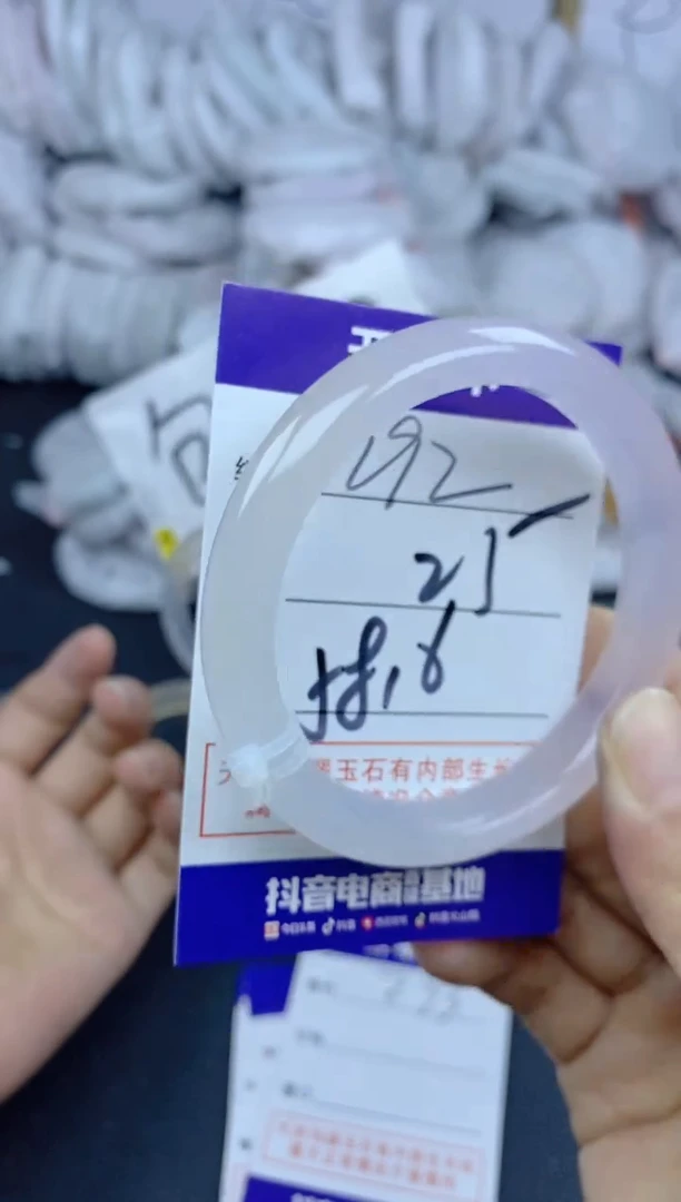 手镯玛瑙/玉髓未镶嵌292