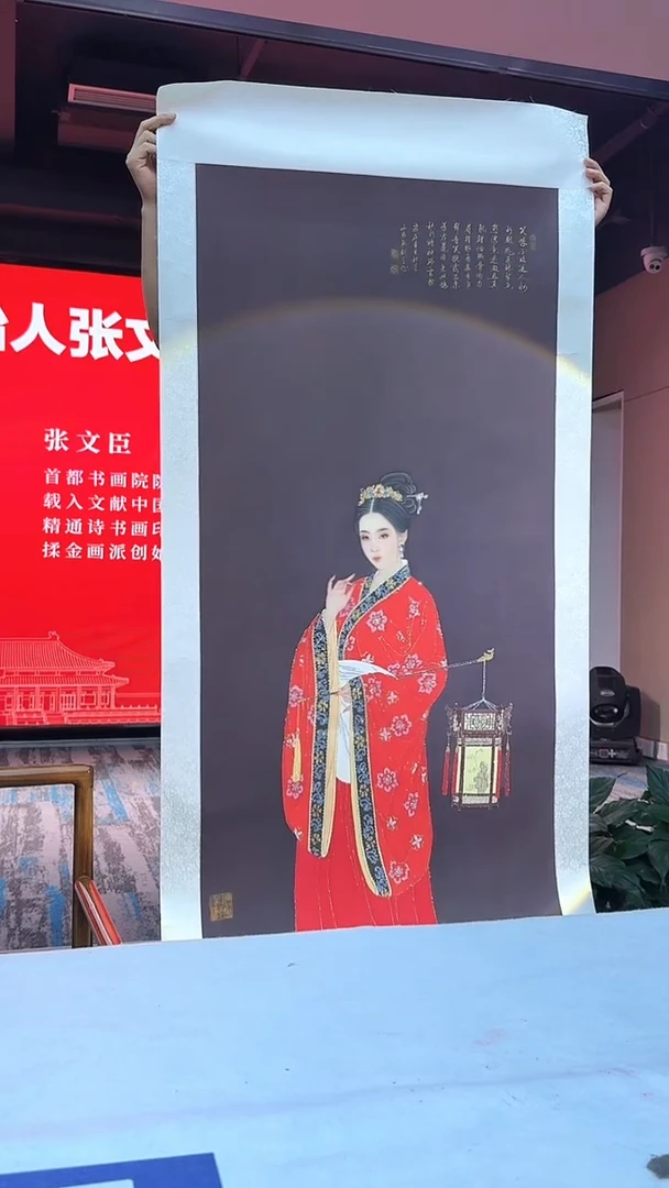 国画31人物-张文臣-8平尺