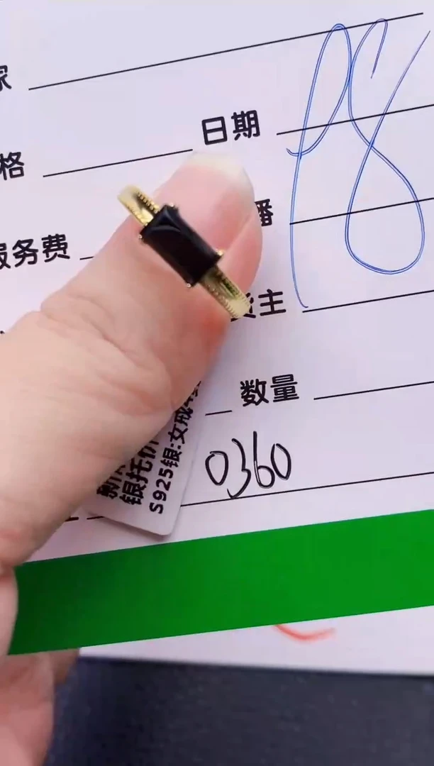 银S925镶嵌戒指翡翠0360