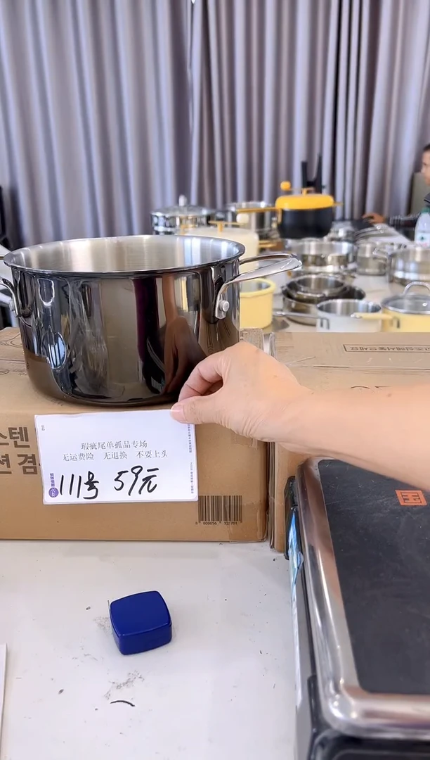 304不锈钢20*11.5汤锅111号