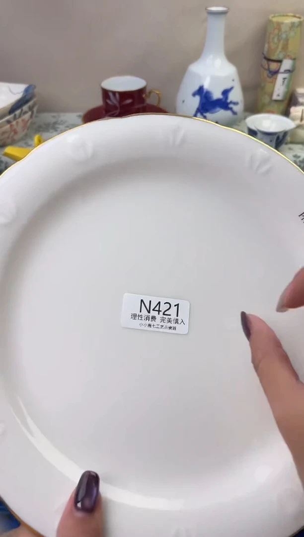 瓷用****3421-NNNNNNNNNNNN