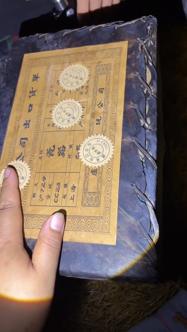 多多专属精品链接