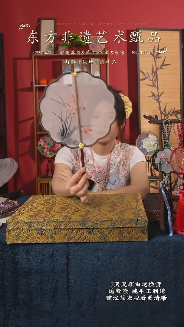 刺绣169【25cm】非遗名师苏绣纯手工团扇