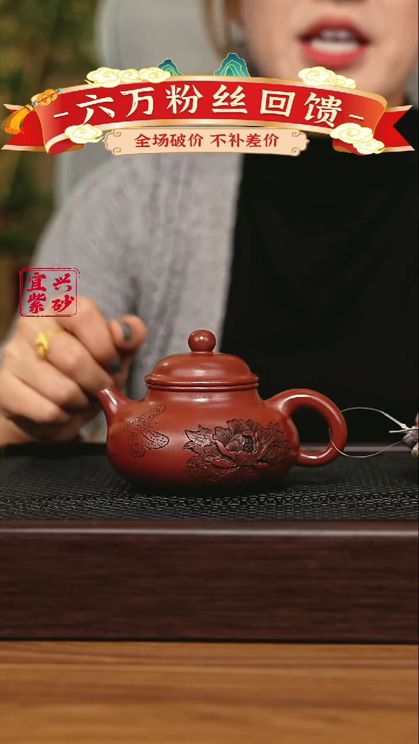 宜兴原矿 手工 紫砂壶