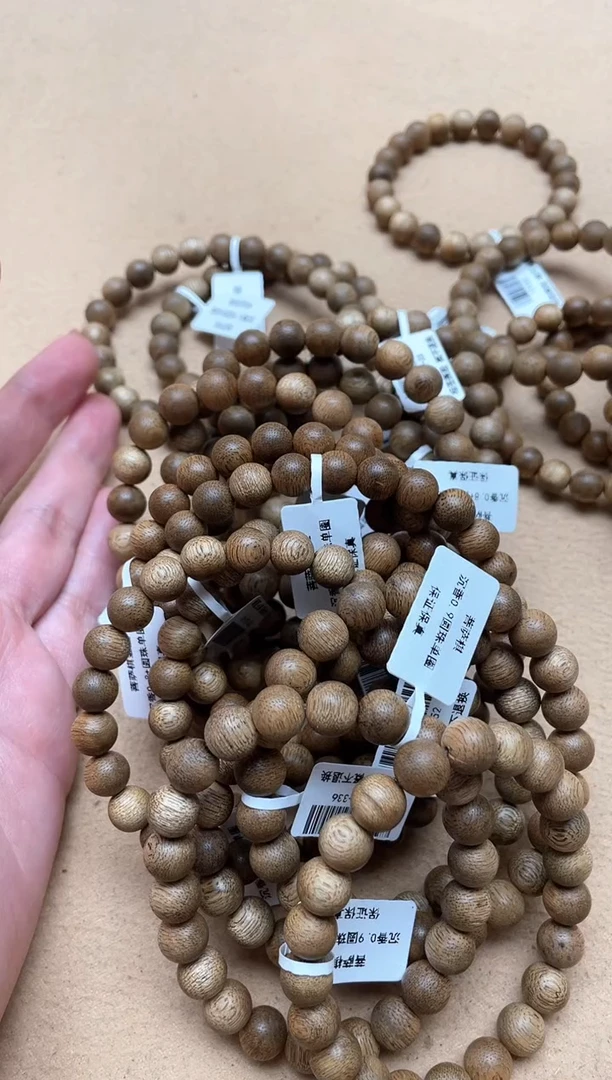 【闪购商品】沉香手串菩萨棋0.8+金星圆珠单圈多样性发其一