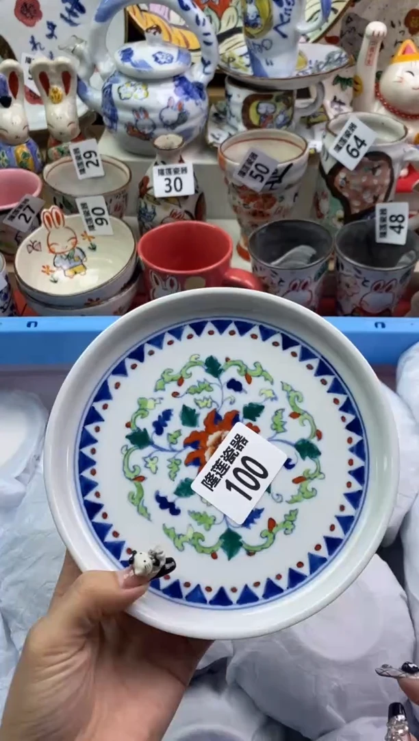 【闪购商品】瓷片隆莲瓷器欢迎大家