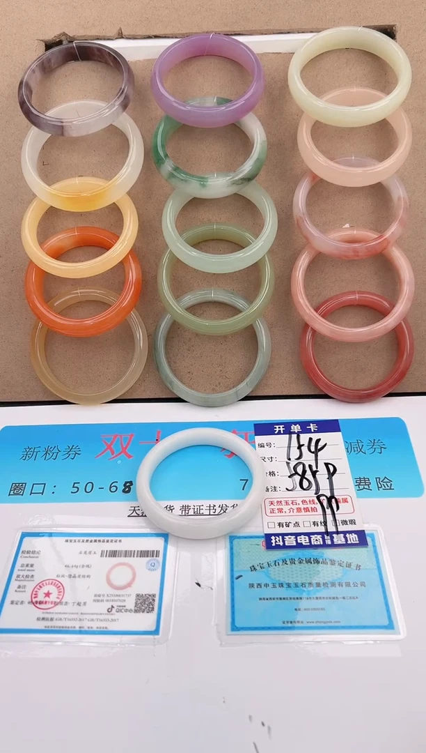 未镶嵌手镯石英质玉编号 A154