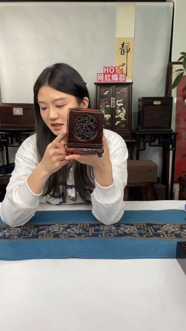 红酸枝木类端景台香盒