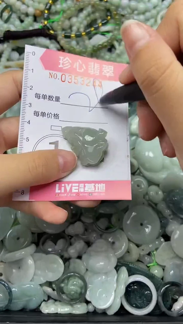 颈饰未镶嵌翡翠闪购0353944