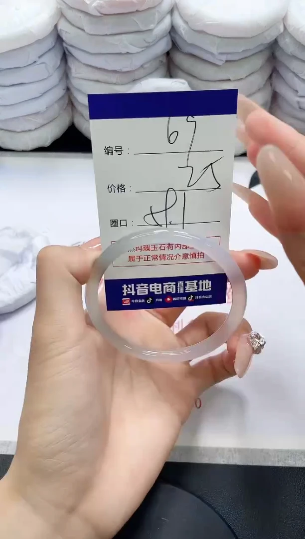 未镶嵌手镯玛瑙/玉髓69