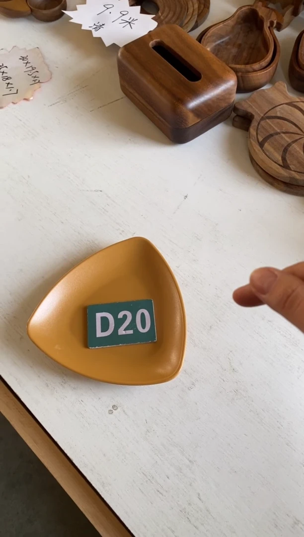 木闪购2025/12/2 D20