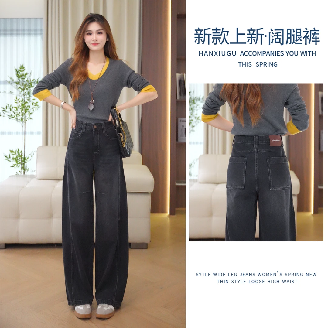 黑灰牛仔小弯刀裤女2025秋季新款高腰显瘦宽松潮流拖地裤子69095