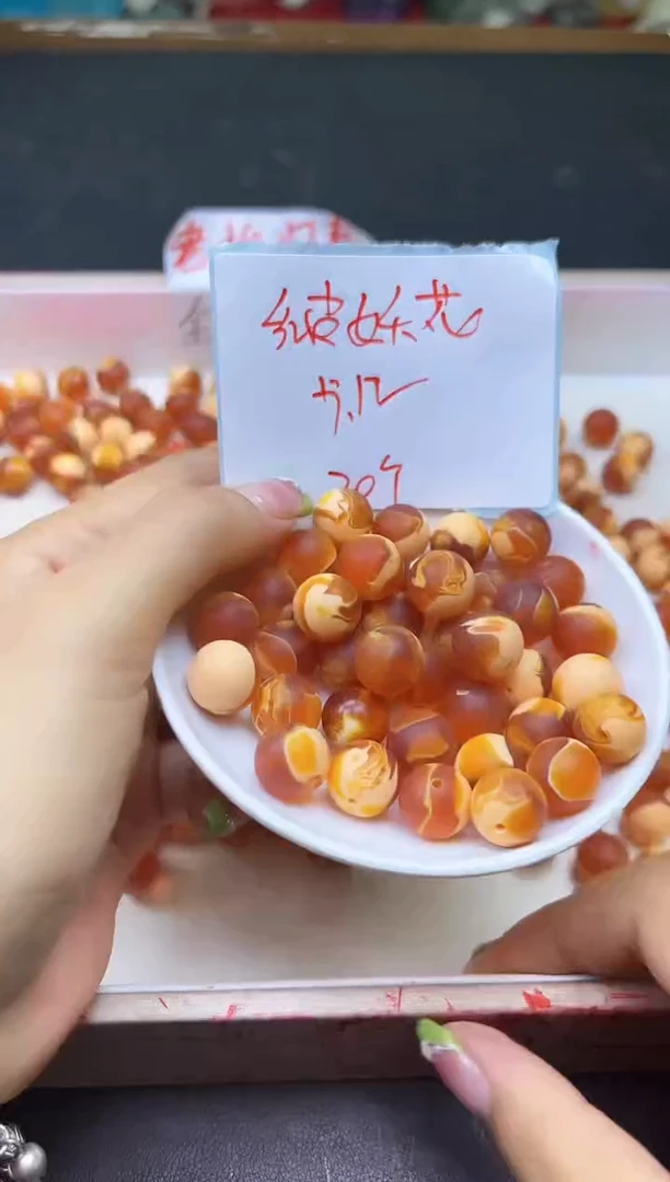 【闪购商品】蜜蜡裸石未镶嵌红皮妖花Y1330 12MM 20颗