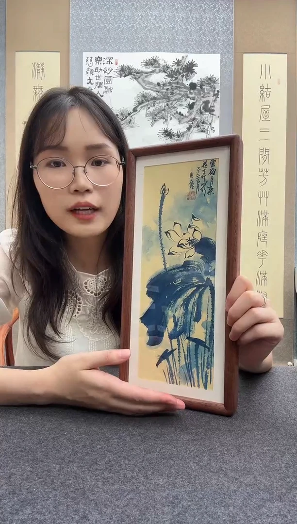 书法瞿塘