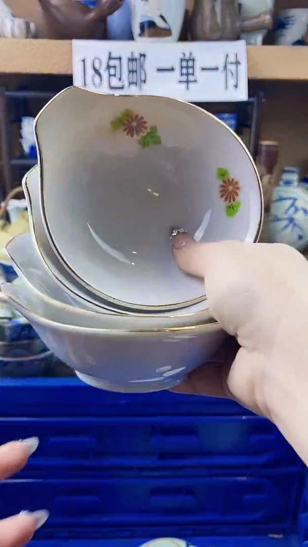 瓷片轩**香xxxxxxxxxxx27