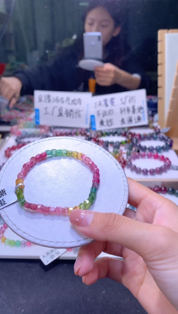 未镶嵌手串碧玺A28【天然碧玺】