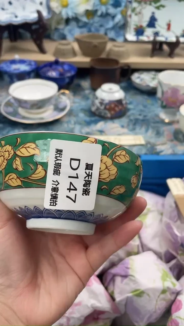 瓷片秋**?D147默认微瑕闪购默认库存一件