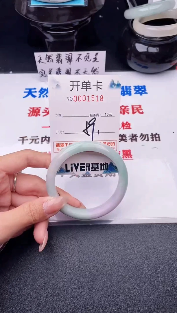 翡翠手镯未镶嵌18