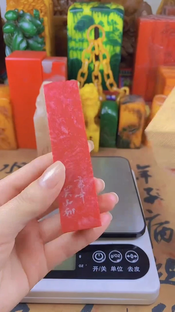 【闪购商品】寿山石印石3寿山石