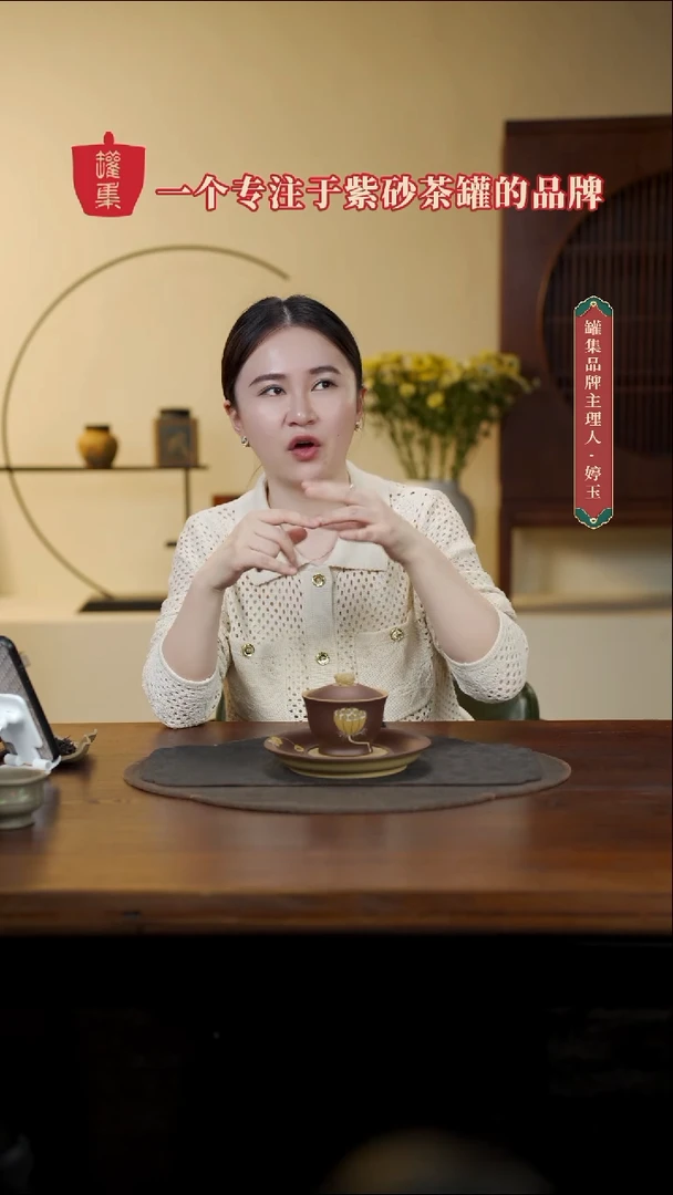 紫砂茶叶罐白菜钮紫泥金银绘莲蓬三才盖碗