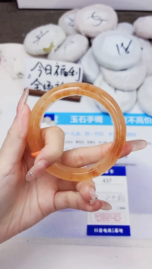 石英质玉手镯未镶嵌437-财气镯-圈口60