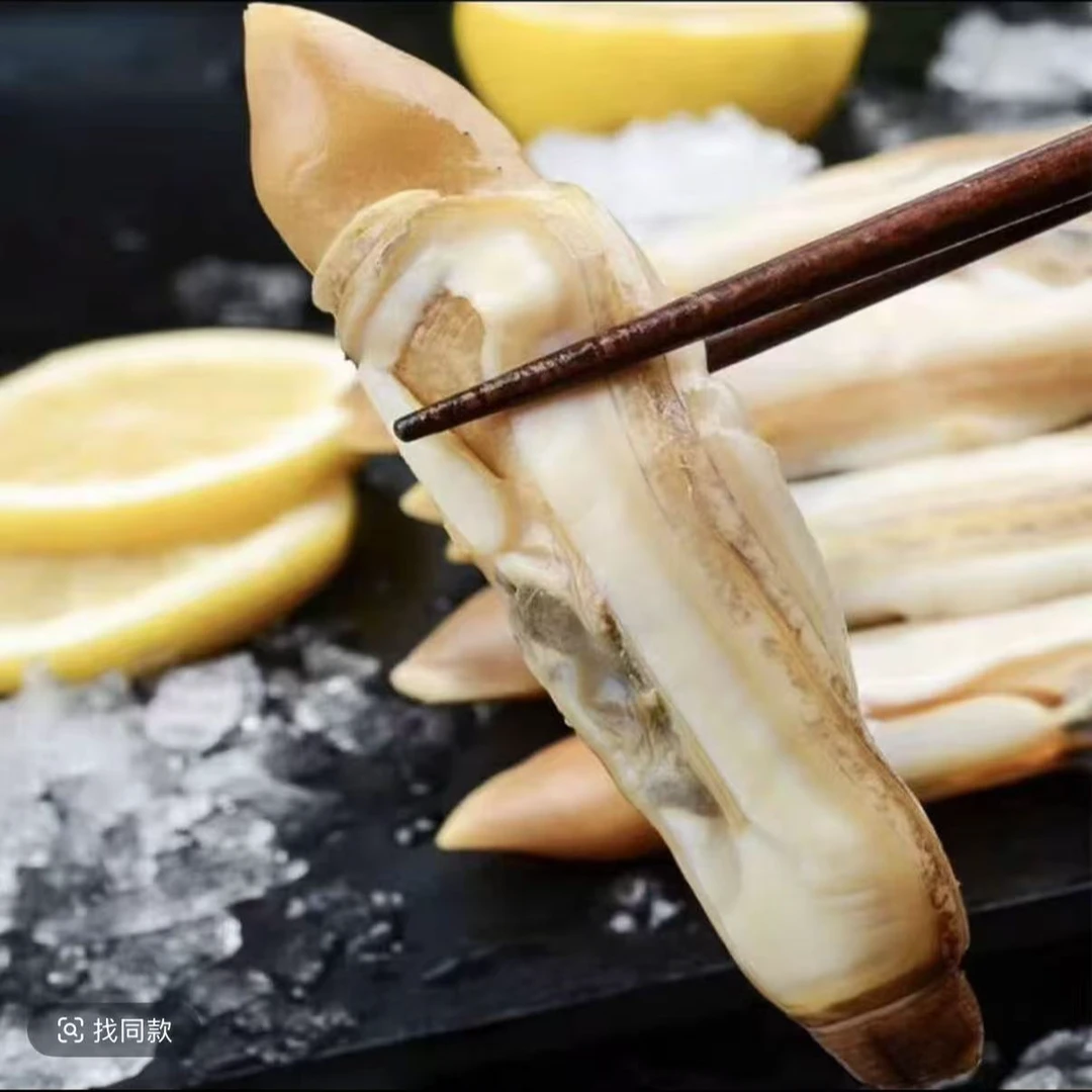 （到手5斤）新鲜大个蛏王肉 肉质肥嫩500克/包到手5包