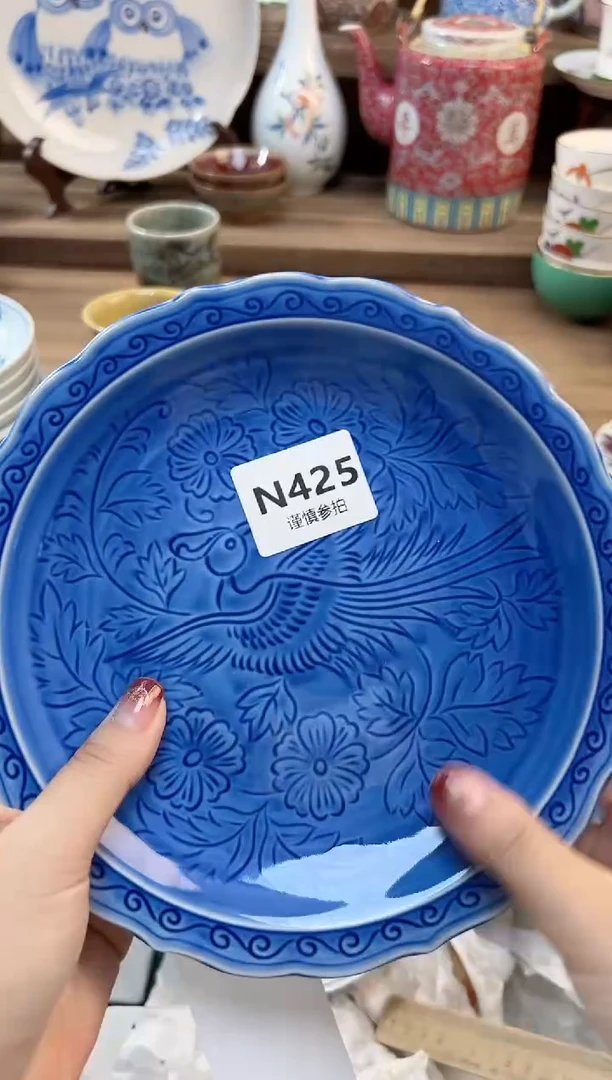 瓷片橙*       425