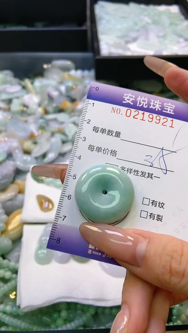 翡翠未镶嵌颈饰闪购0219921