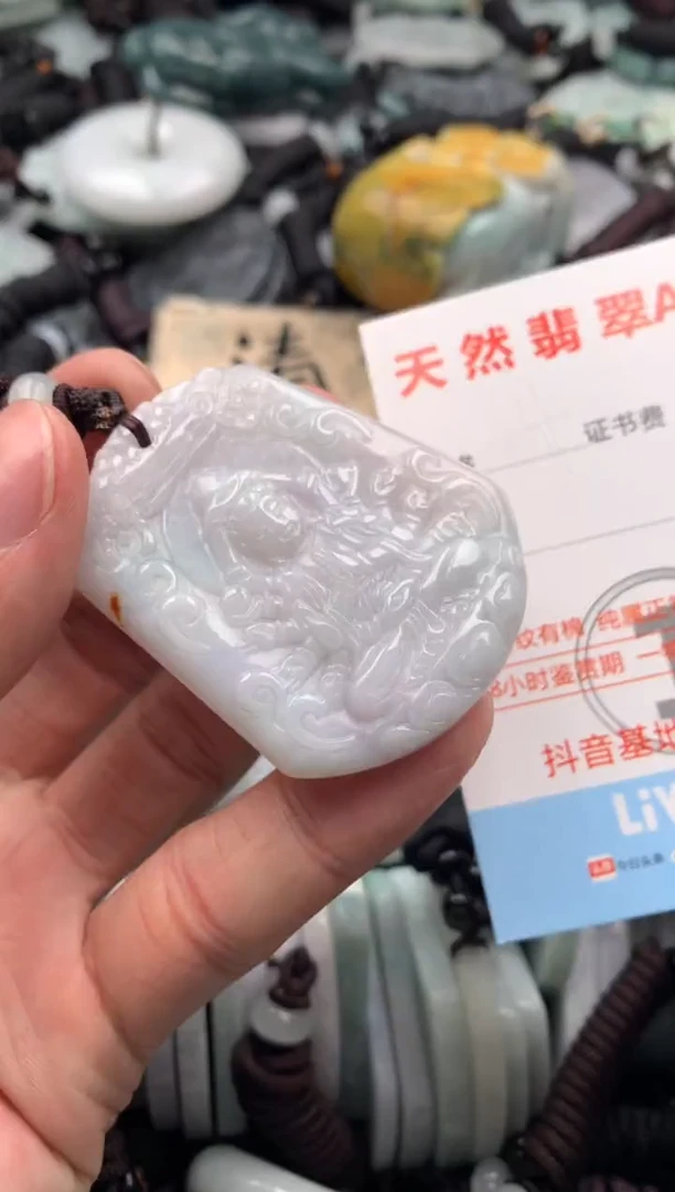 【闪购商品】翡翠吊坠(不含链)未镶嵌1