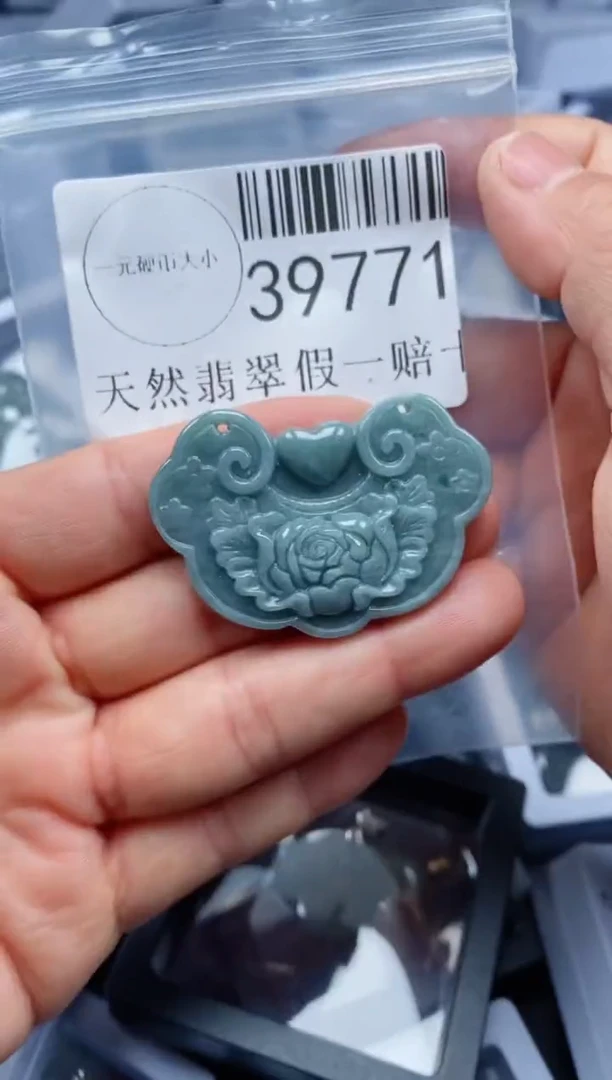 【闪购商品】翡翠吊坠(不含链)未镶嵌39771
