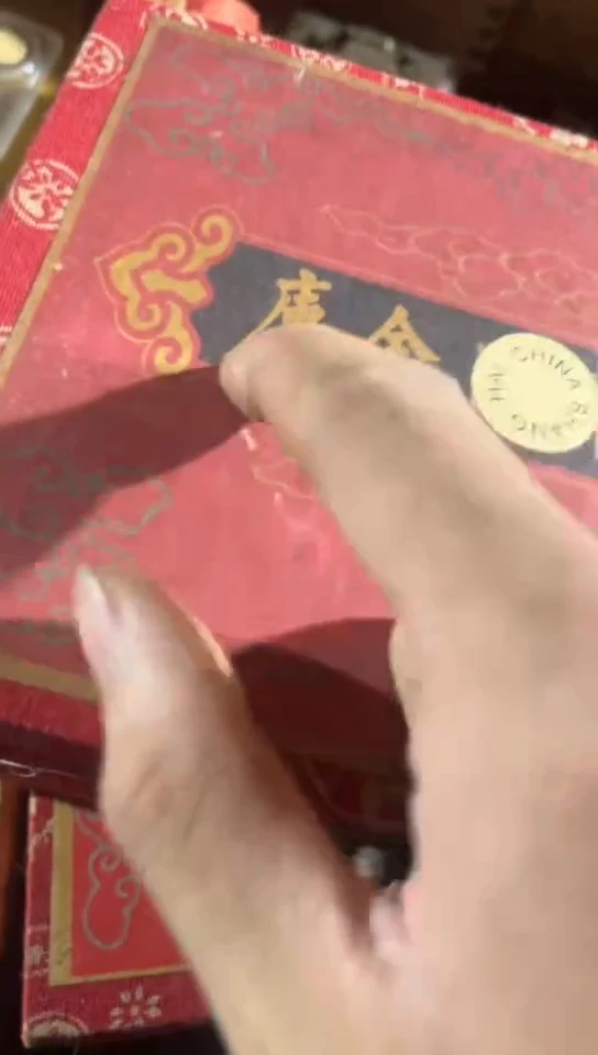 香榧木1个闷包红色大全花花小盒子
