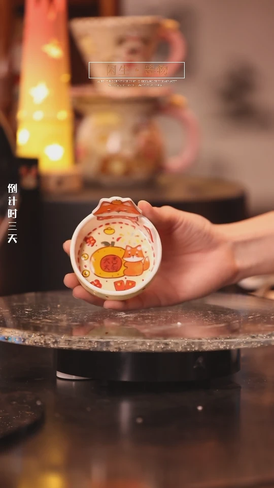 【闪购商品】景德镇可爱设计师款陶瓷