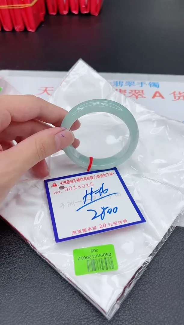 翡翠手镯未镶嵌111111111111