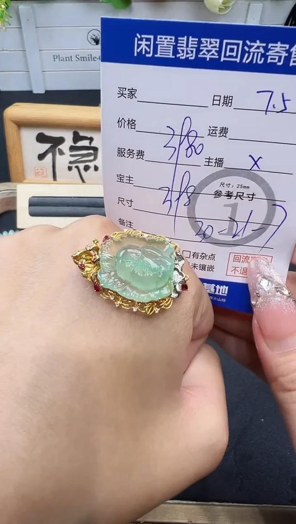 翡翠18K金镶嵌吊坠(不含链)霖**1吊坠-7088