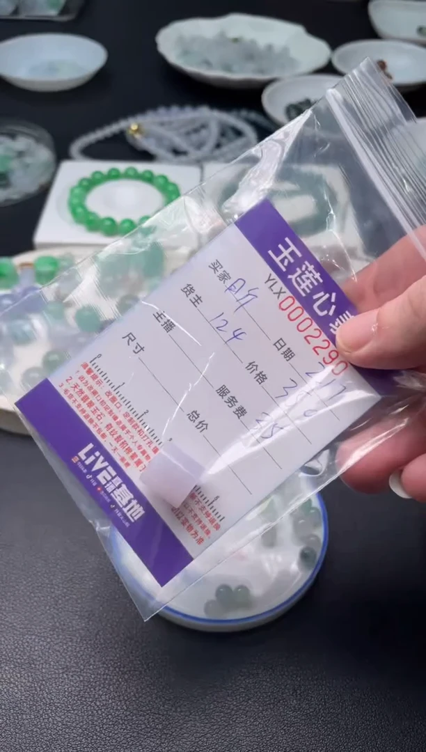 【闪购商品】定制翡翠未镶嵌啊A124