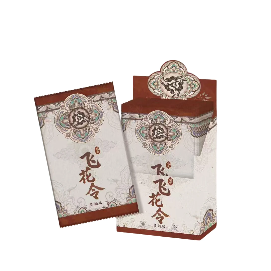 敦煌博物馆 × 遇意 飞花令盲袋(灵韵篇)