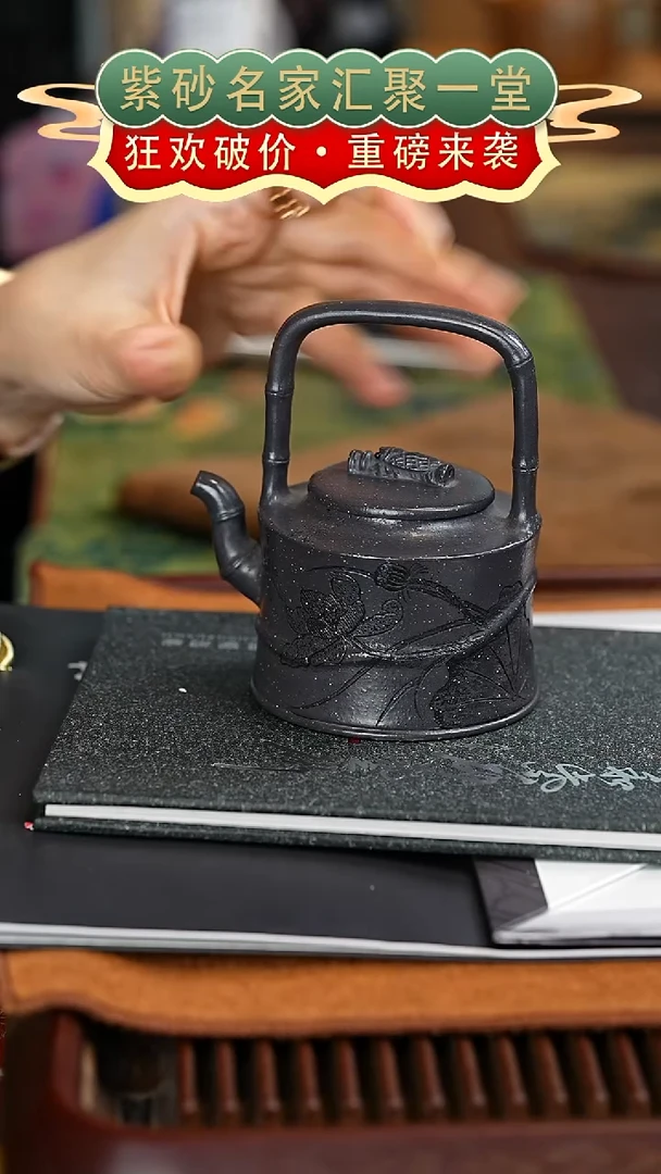 茶壶紫砂艺人艺陶紫砂