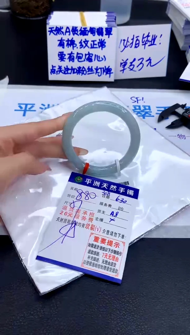 翡翠手镯未镶嵌1111111111111