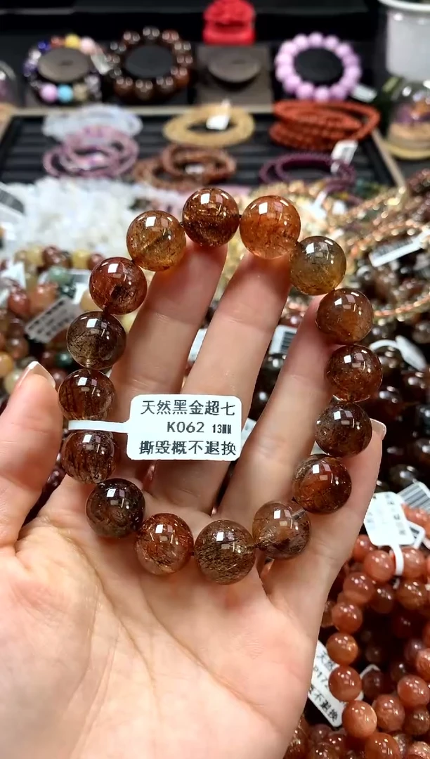 水晶手链未镶嵌13