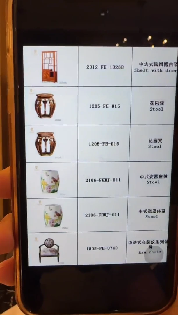 木水*心凤凰美居博古架座凳6件套
